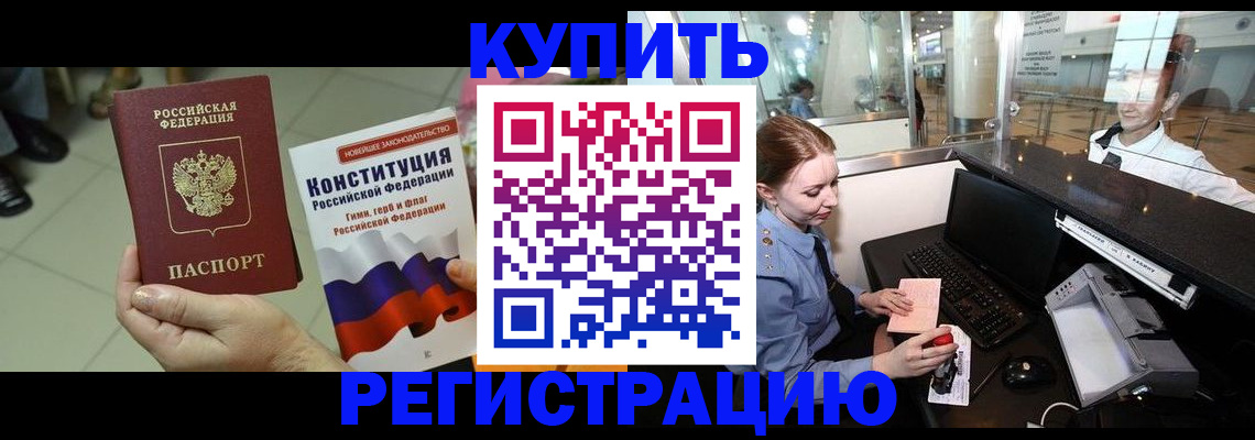 регистрация для дет. сада в Сегеже