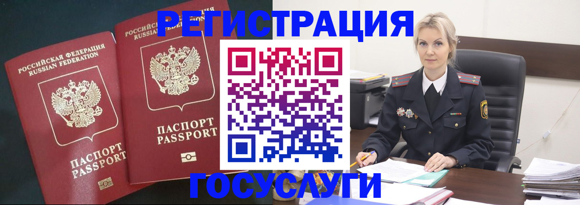 регистрация для школы в Сегеже
