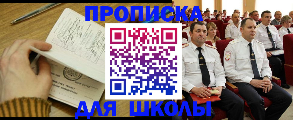 временная регистрация в квартире в Сегеже