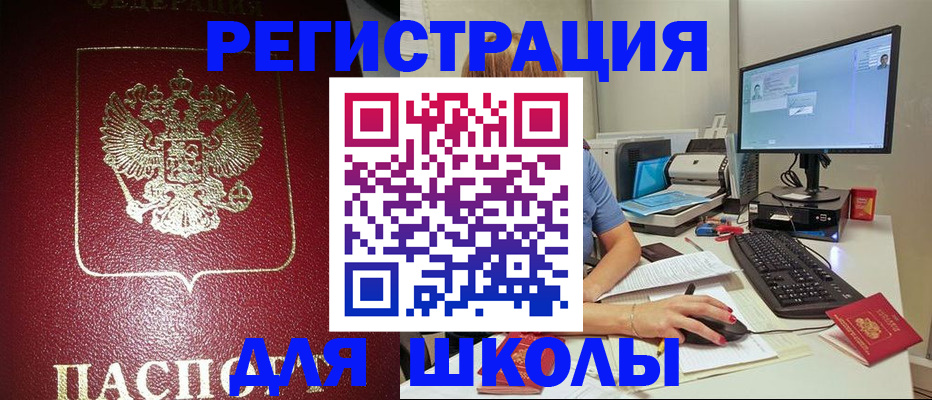 прописка гарантия в Сегеже